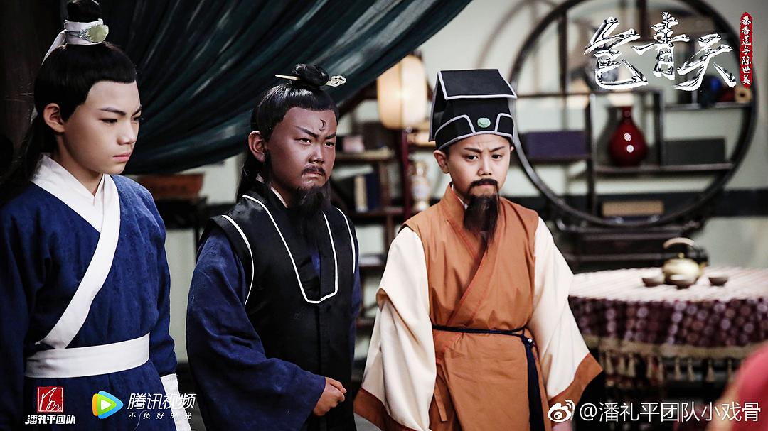 《小戏骨：包青天之秦香莲与陈世美》剧照第58张图片