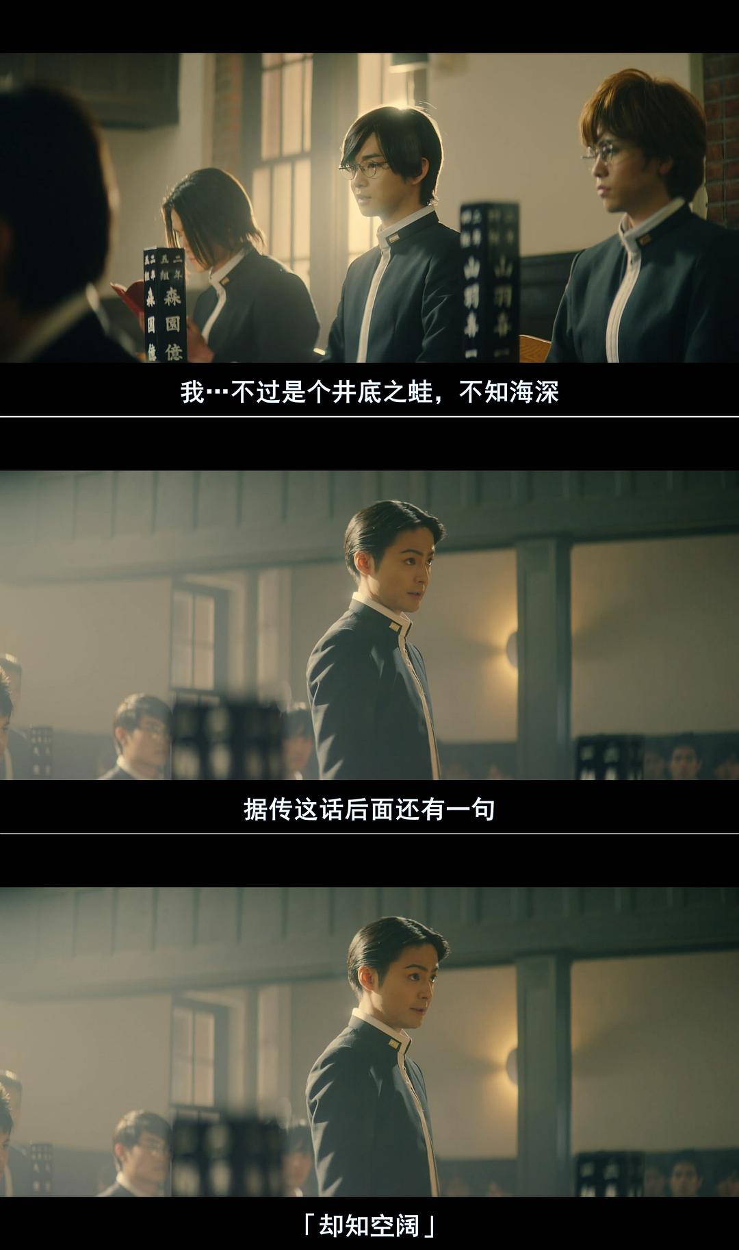 会长大大也好帅