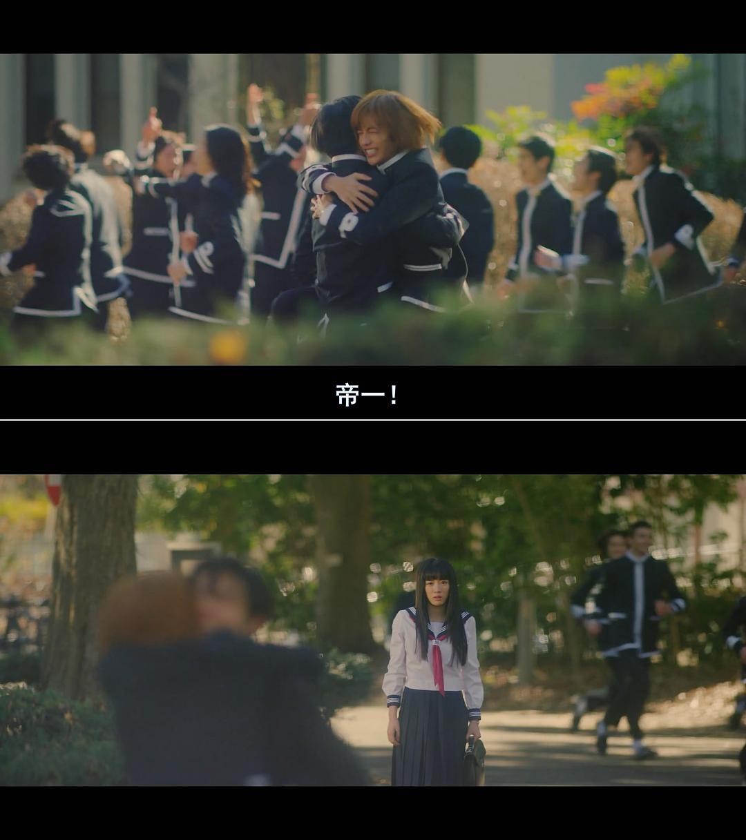 《帝一之国》海报第35张图片