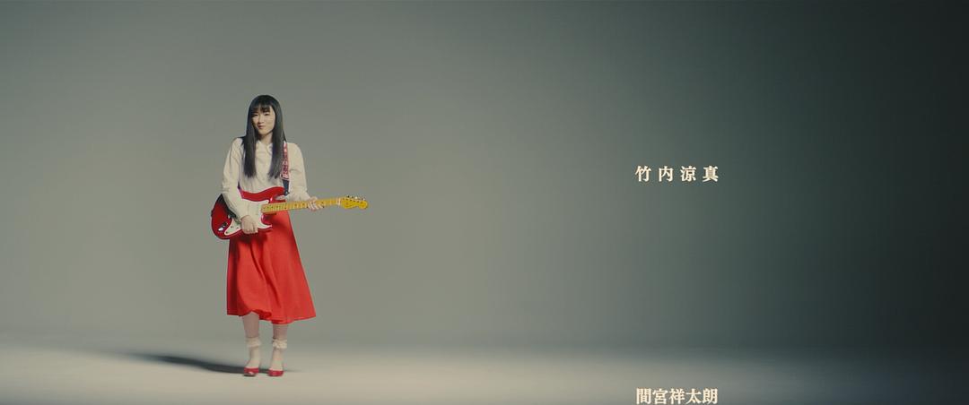 《帝一之国》海报第43张图片