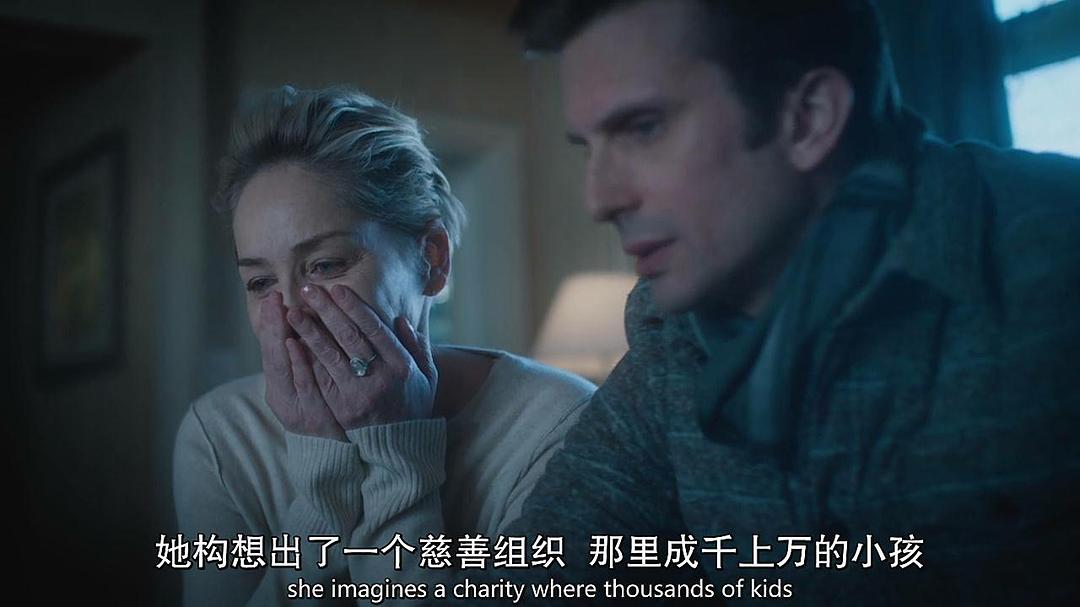 《马赛克》海报