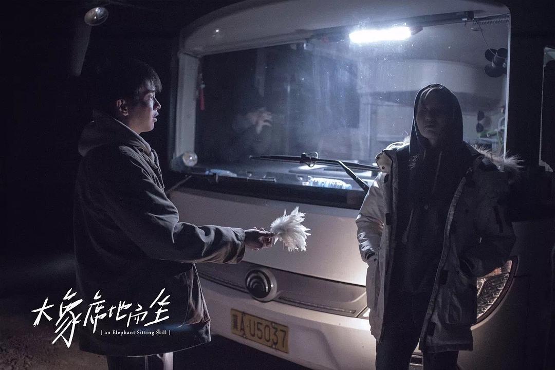《大象席地而坐》剧照第35张图片