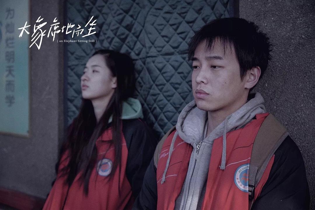 《大象席地而坐》剧照第9张图片