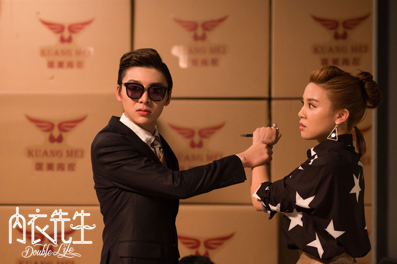 《内衣先生》剧照第11张图片