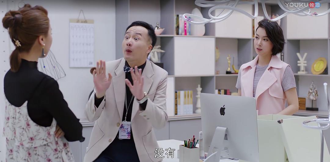 《内衣先生》剧照第51张图片