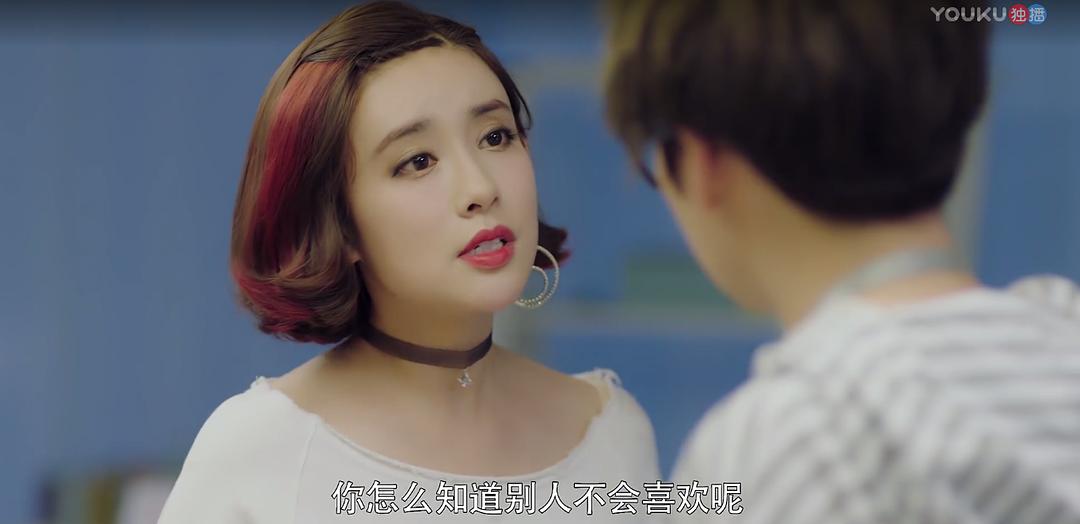 《内衣先生》剧照第49张图片