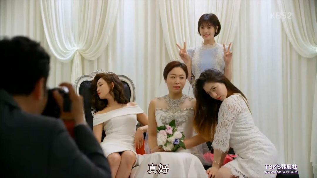 《爸爸好奇怪》剧照第34张图片