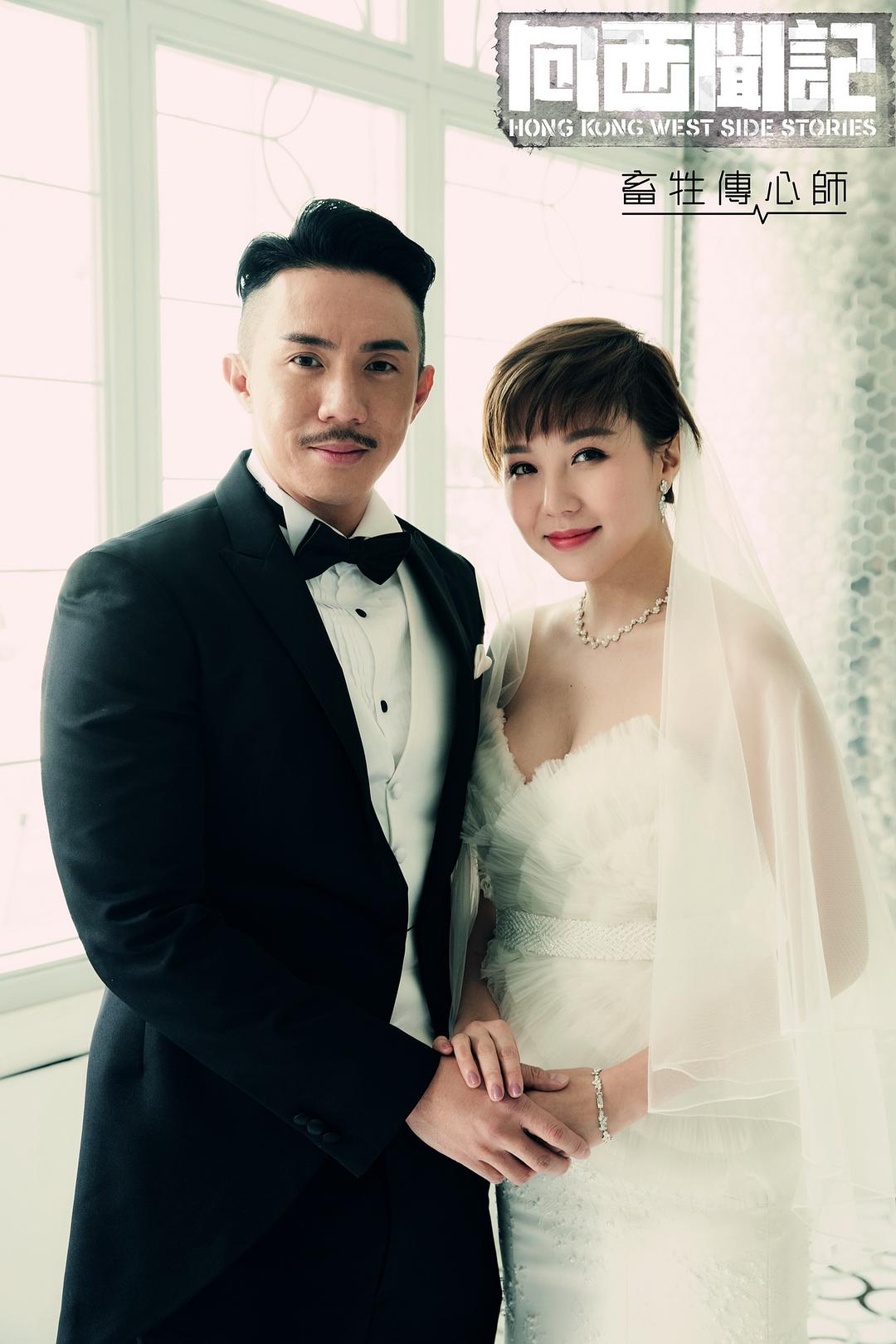 《向西闻记》剧照第9张图片