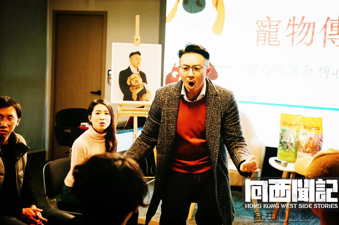 《向西闻记》剧照第8张图片