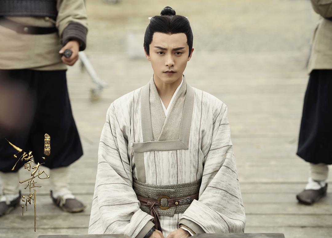 《三国机密之潜龙在渊》剧照第33张图片