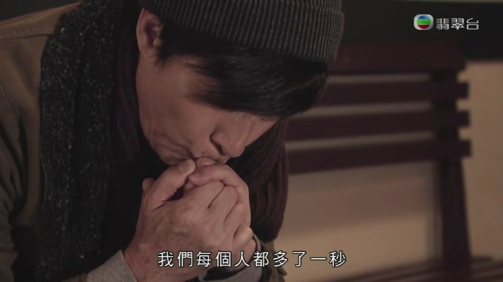 《栋仁的时光》剧照第42张图片