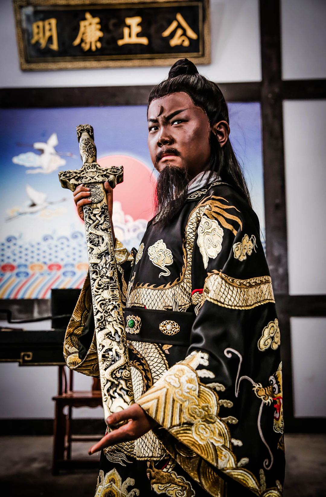 《小戏骨：包青天之秦香莲与陈世美》剧照第4张图片