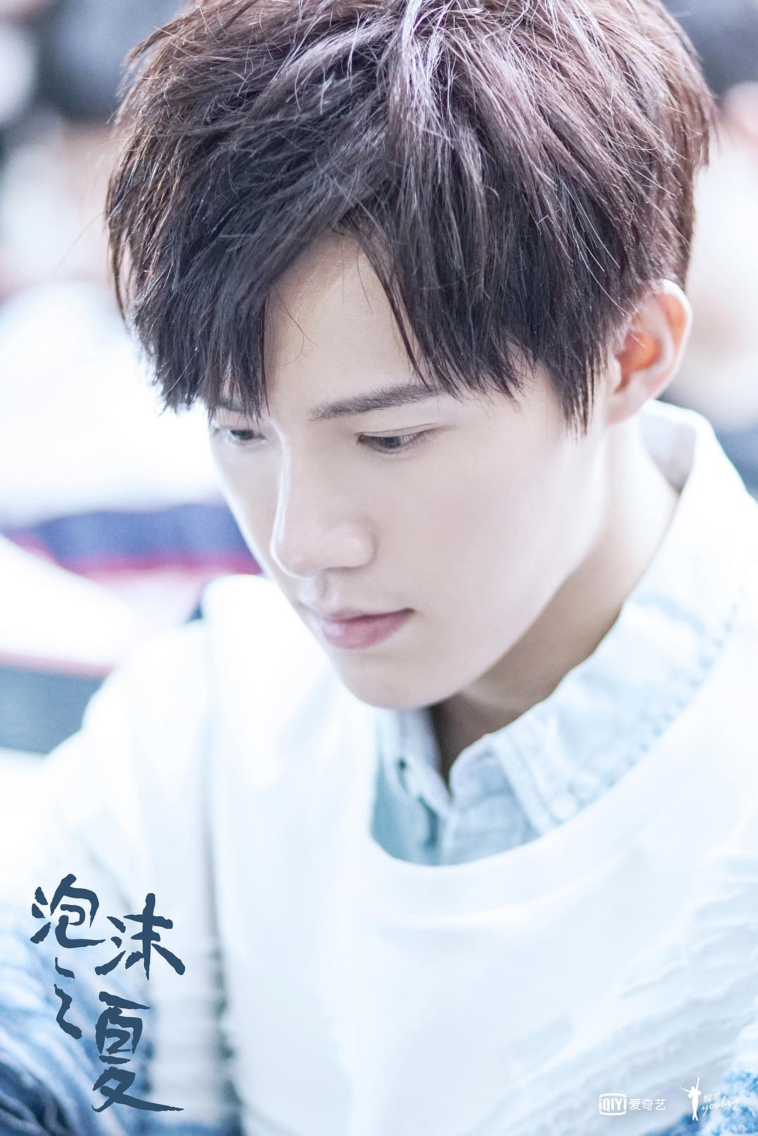 《泡沫之夏》剧照第4张图片