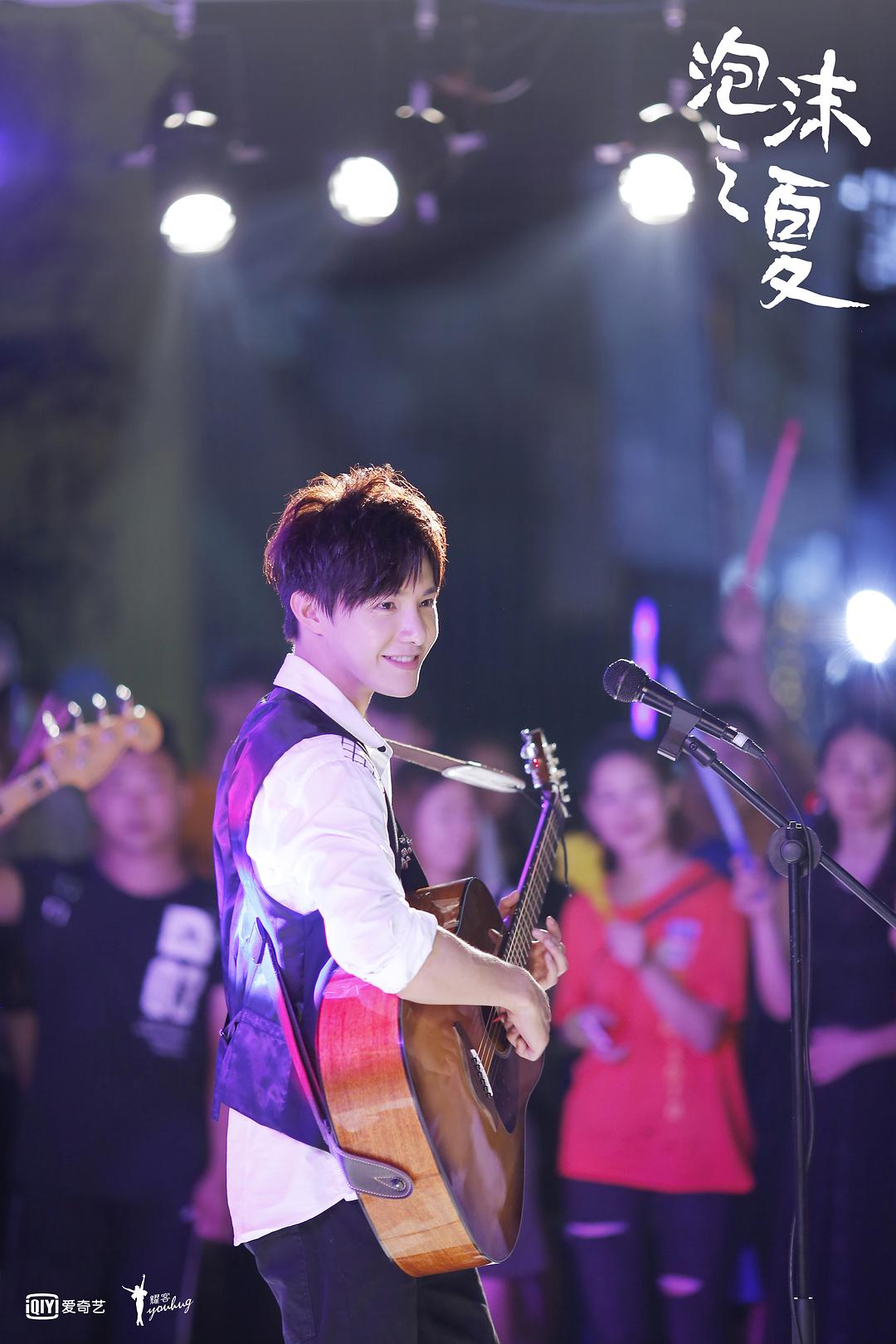 《泡沫之夏》剧照第30张图片