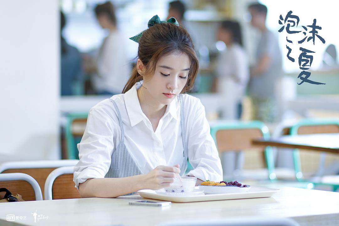 《泡沫之夏》剧照第26张图片