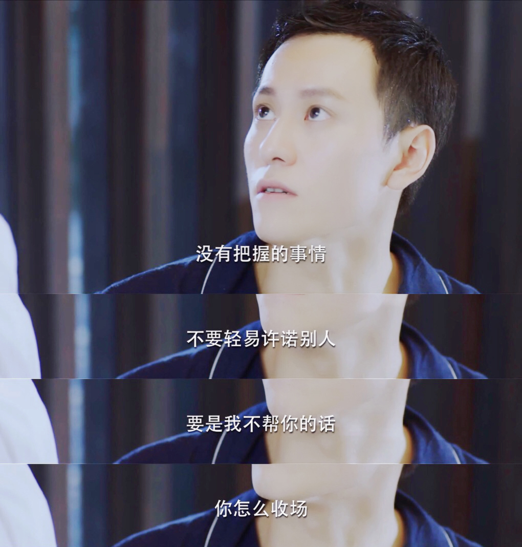 《泡沫之夏》剧照第53张图片