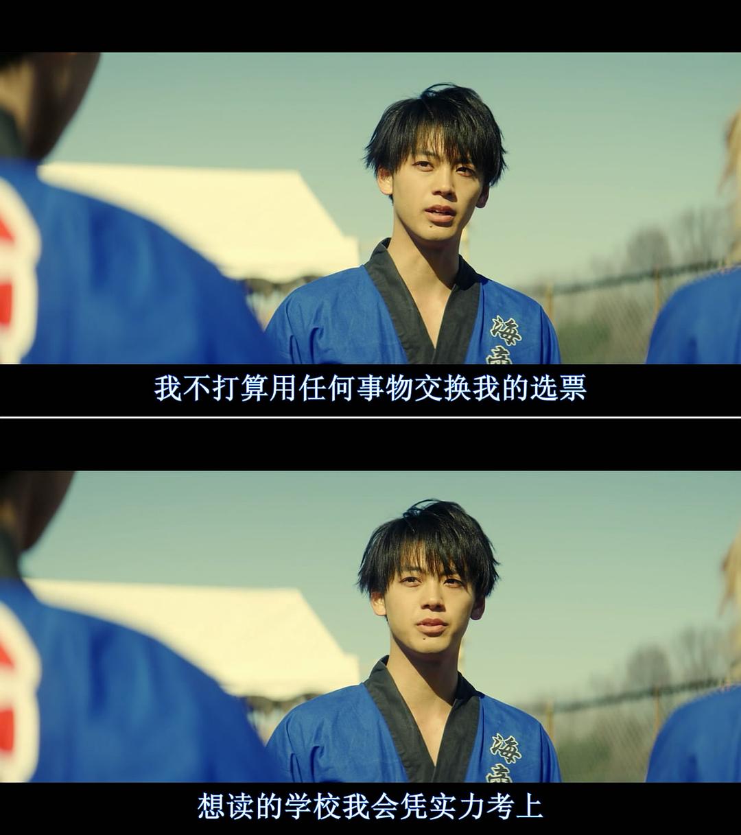 《帝一之国》海报第40张图片