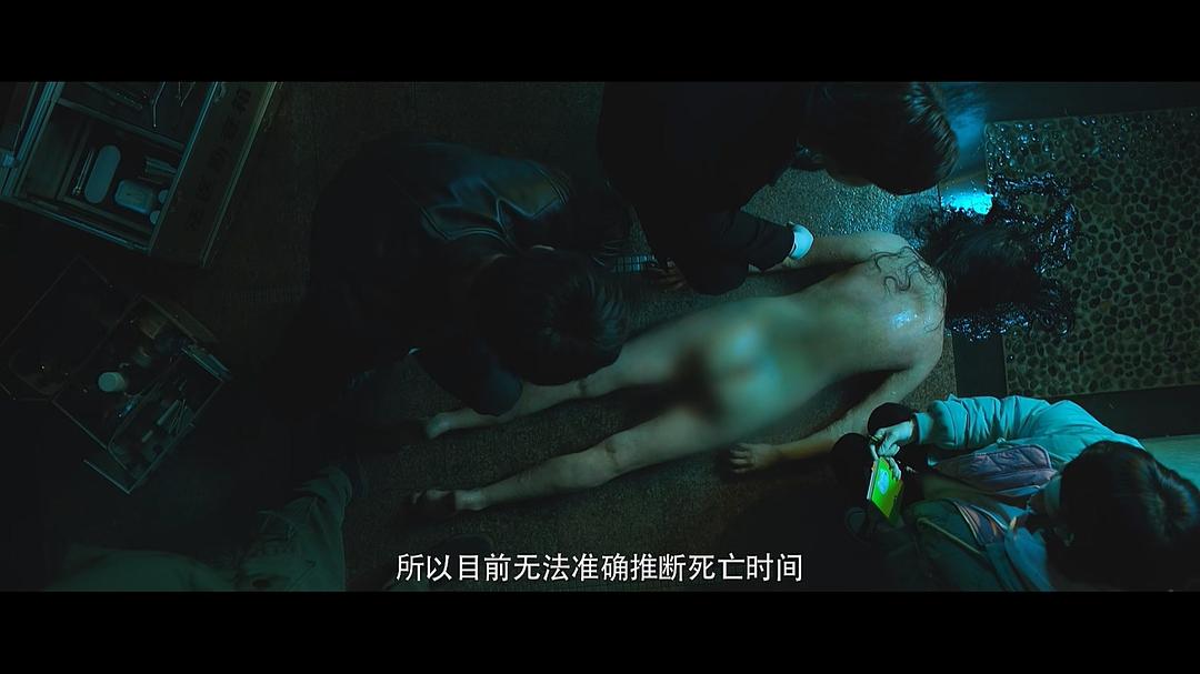 《法医秦明2清道夫》剧照第24张图片