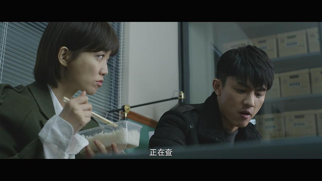 《法医秦明2清道夫》剧照第48张图片