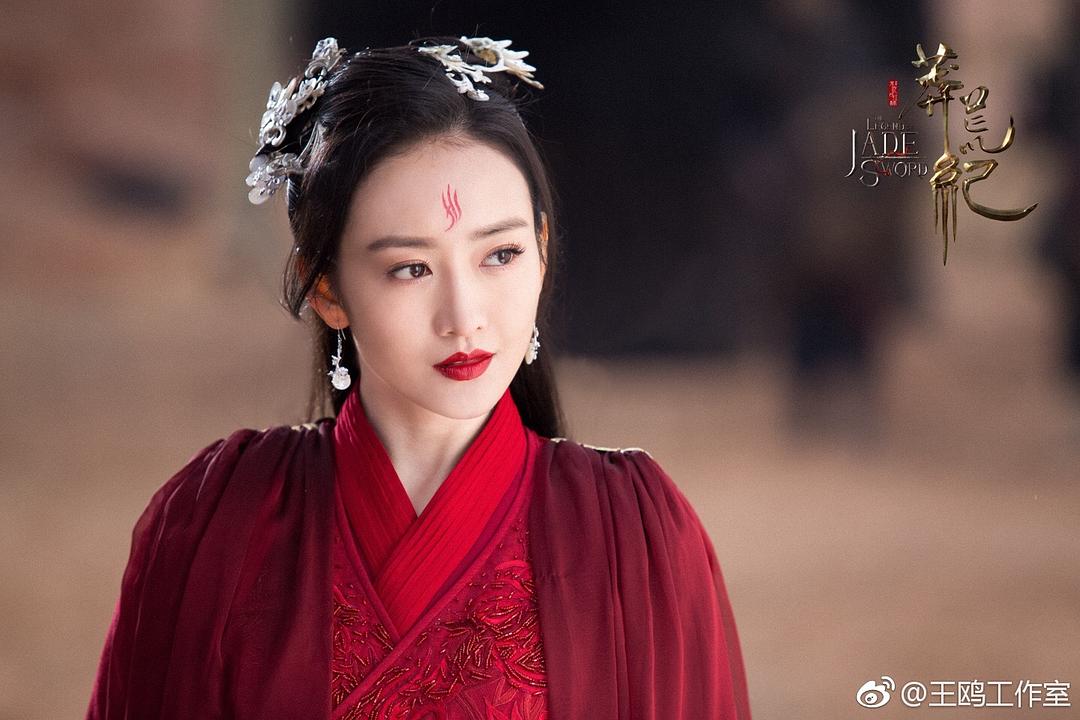 《莽荒纪》剧照