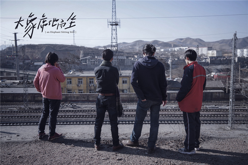 《大象席地而坐》剧照第30张图片