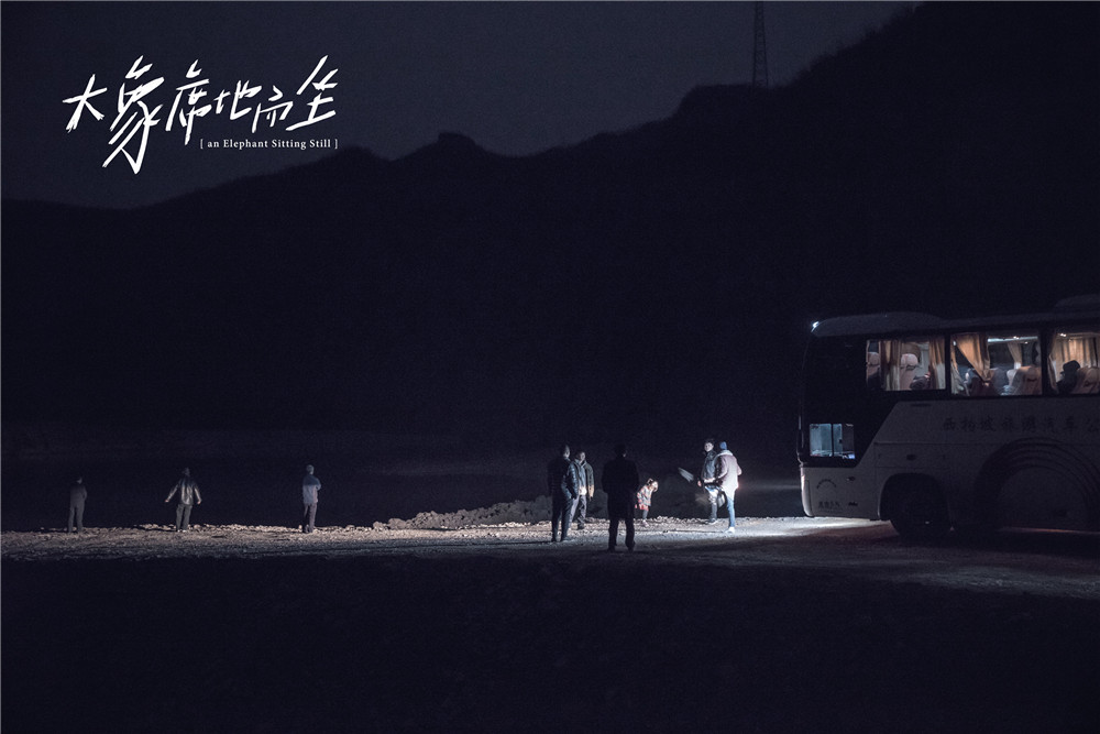 《大象席地而坐》剧照第29张图片