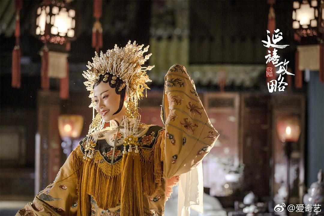 《延禧攻略》剧照第32张图片