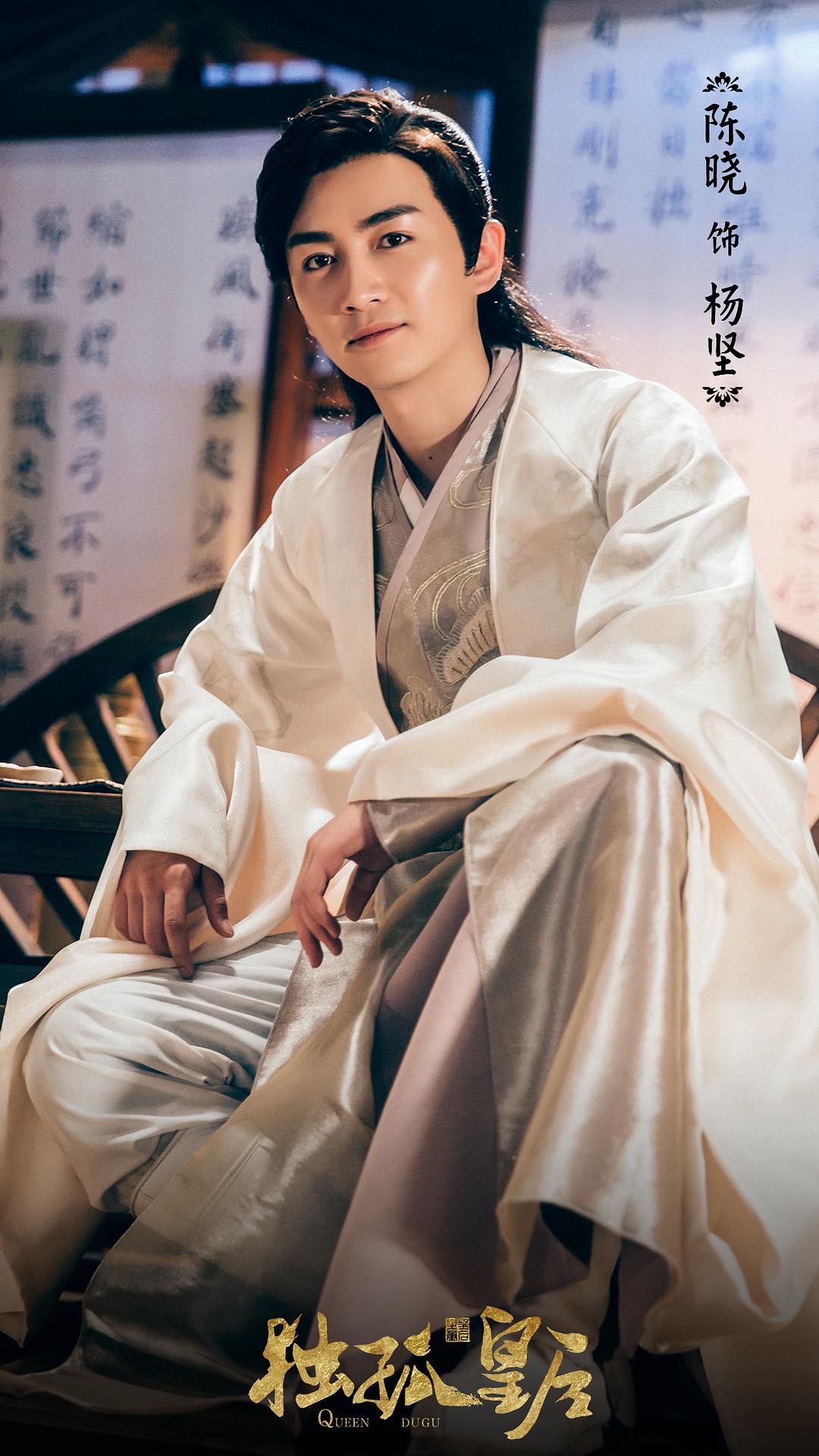 《独孤皇后》剧照