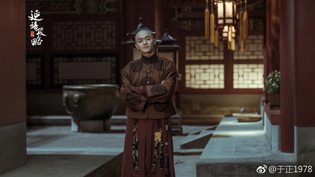 《延禧攻略》剧照第59张图片