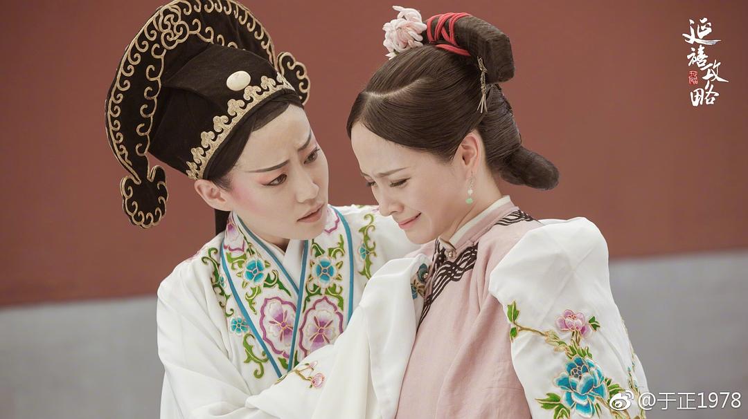 《延禧攻略》剧照第37张图片