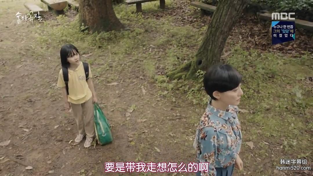 《捉迷藏》海报第4张图片