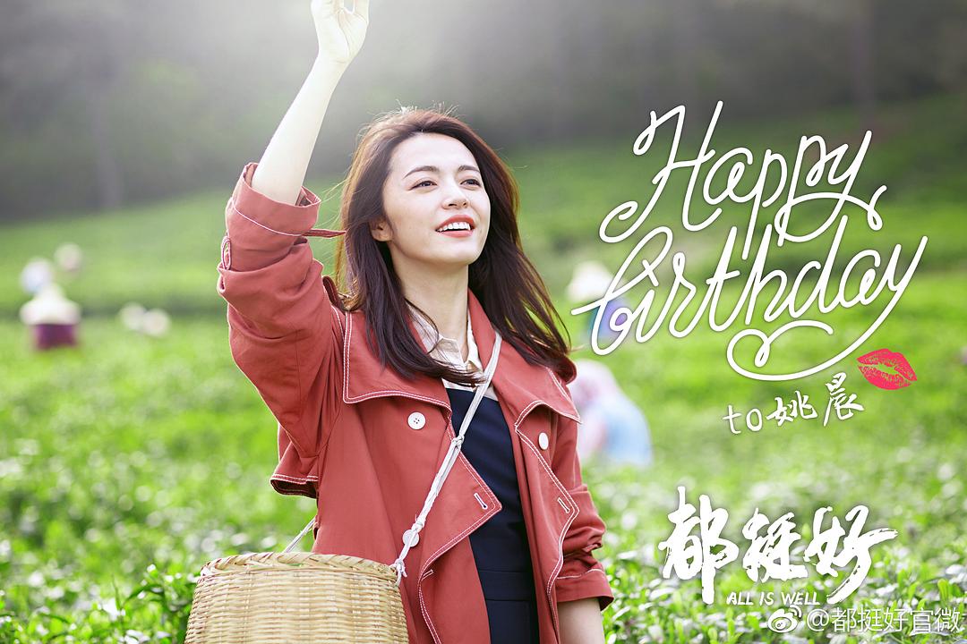 《都挺好》剧照第8张图片