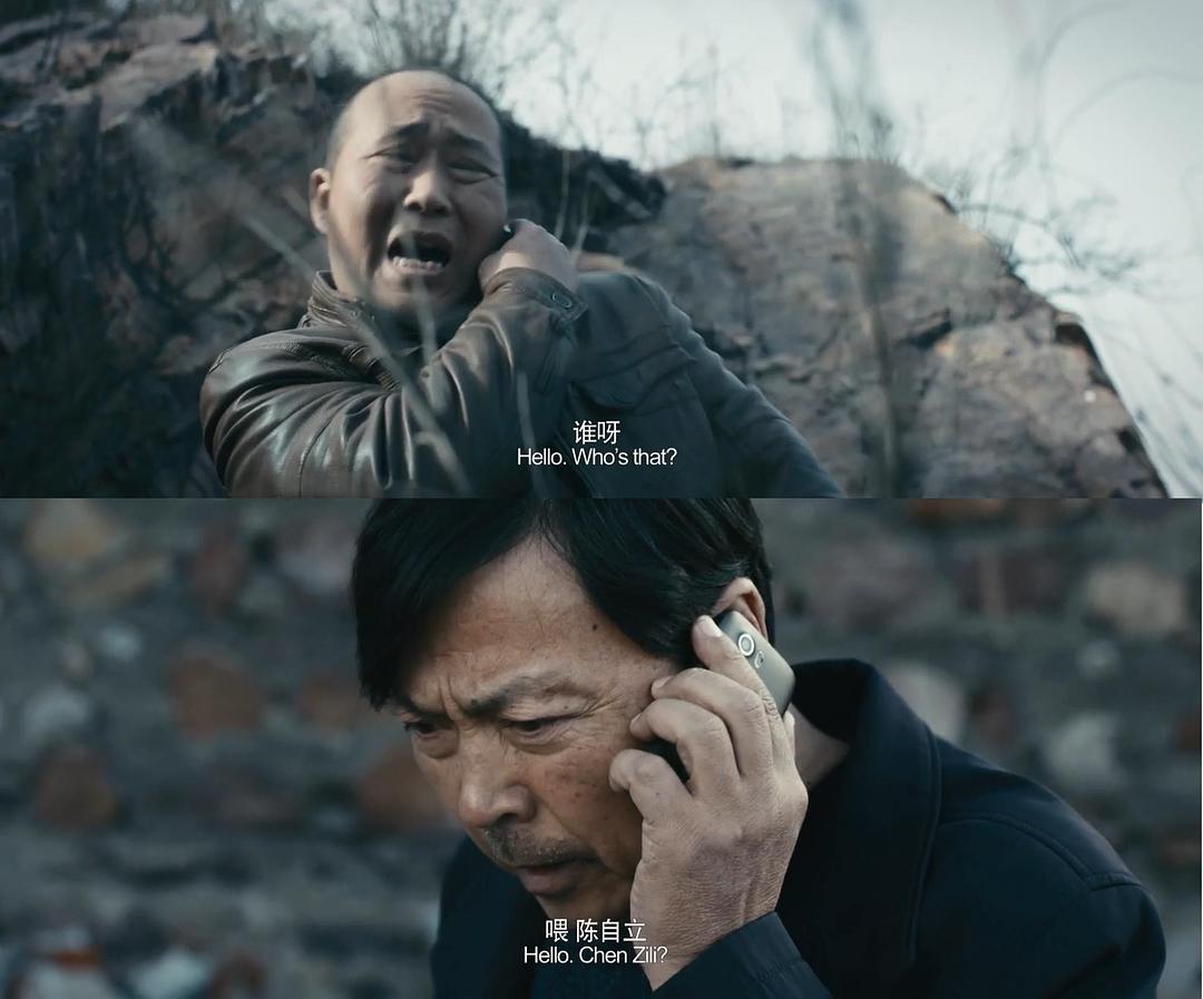 《心迷宫》剧照第47张图片