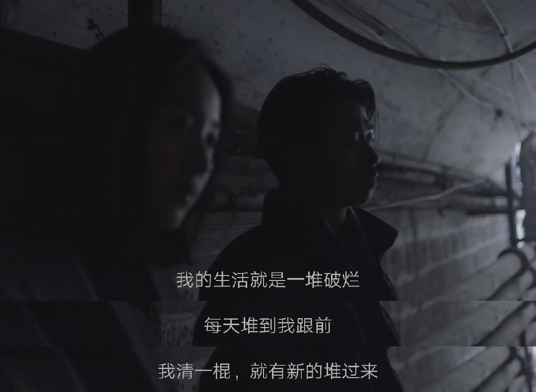 《大象席地而坐》剧照第47张图片