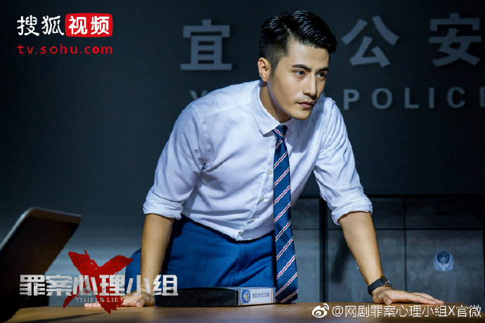 《罪案心理小组X》剧照第13张图片