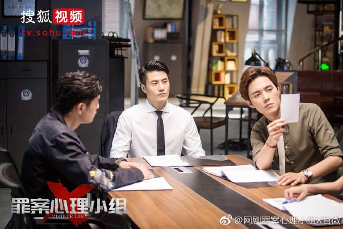《罪案心理小组X》剧照第12张图片