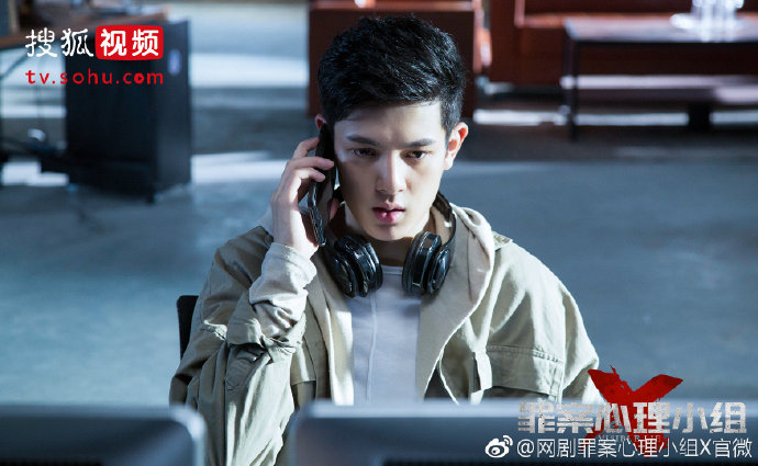 《罪案心理小组X》剧照第11张图片