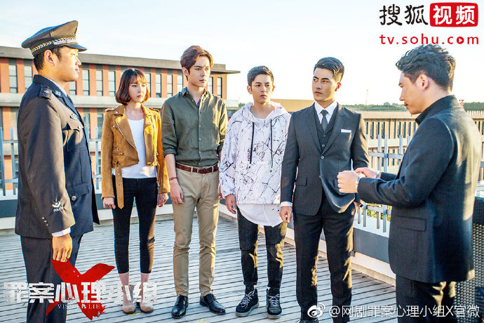 《罪案心理小组X》剧照第10张图片