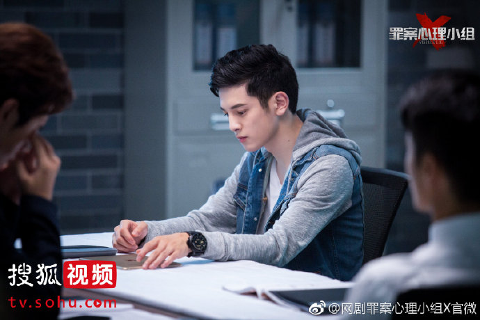 《罪案心理小组X》剧照第7张图片