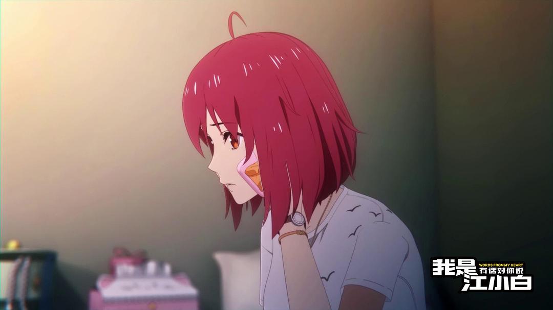 《我是江小白第二季》剧照