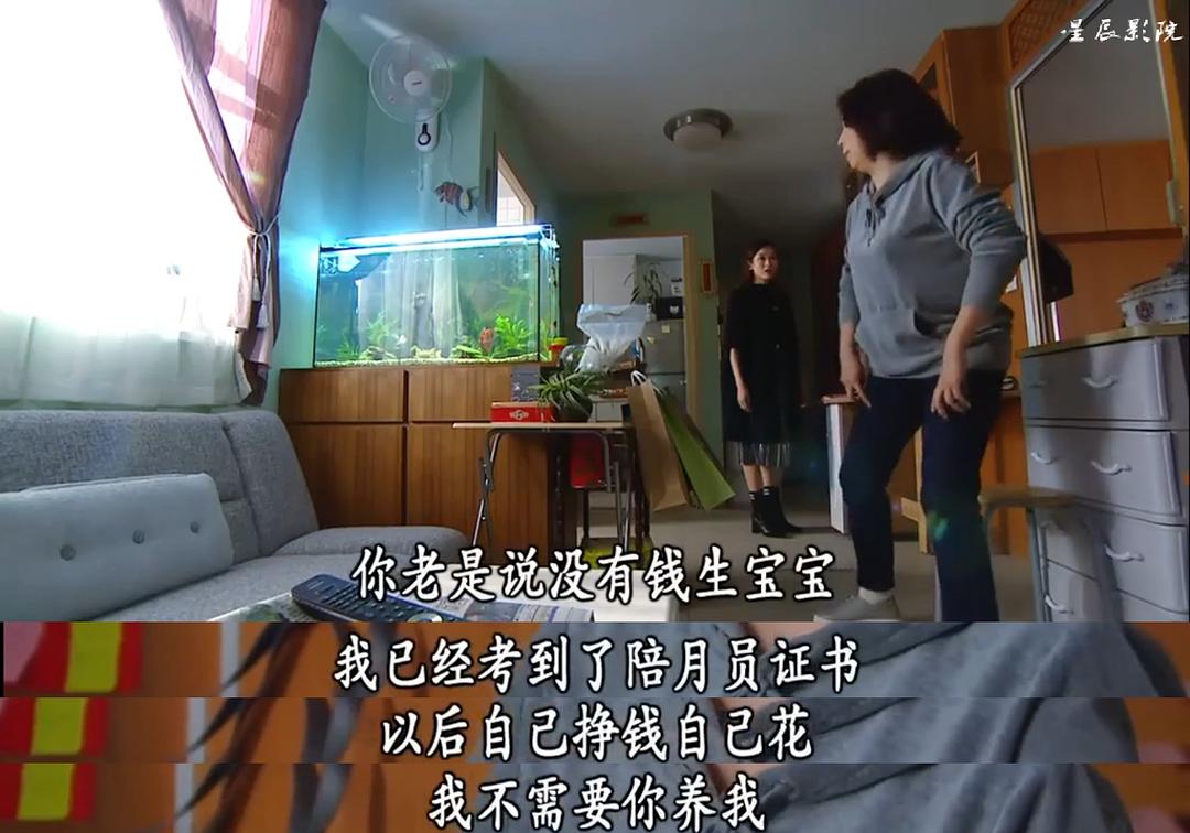 《BB来了》剧照第40张图片