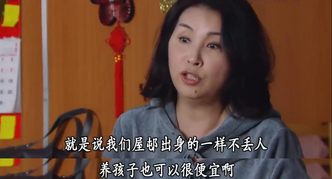 《BB来了》剧照第34张图片