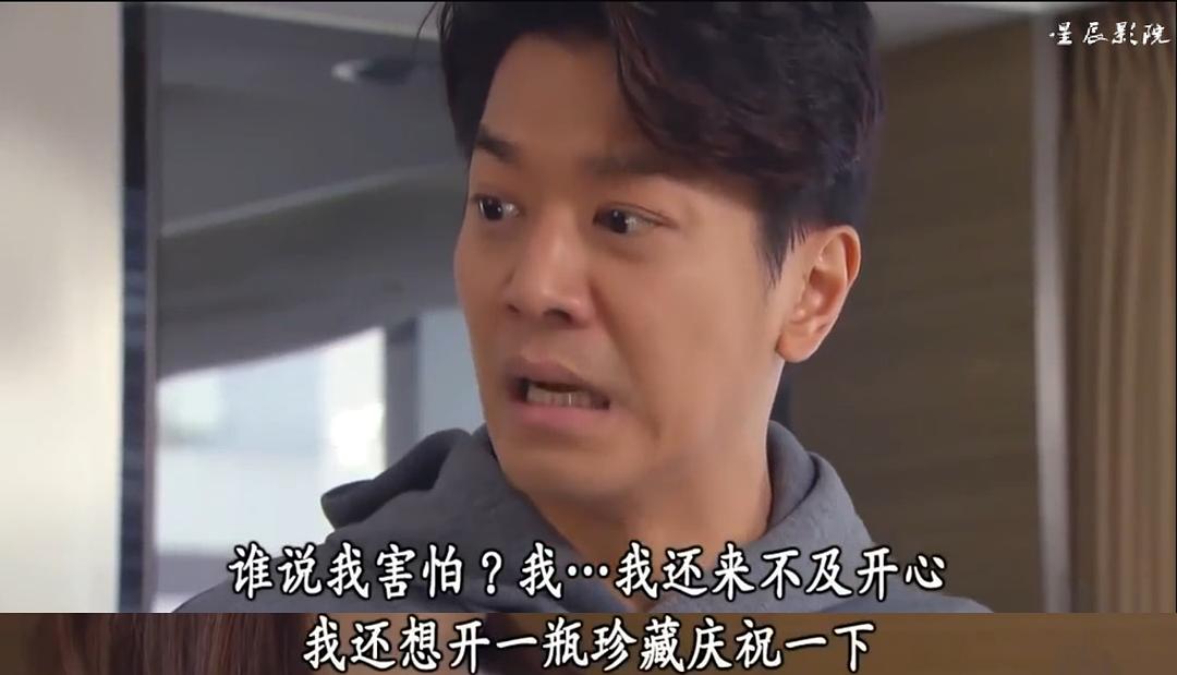 《BB来了》剧照第26张图片