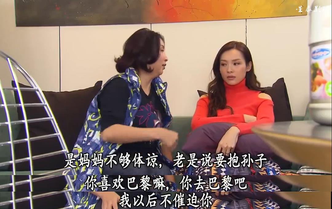 《BB来了》剧照第16张图片