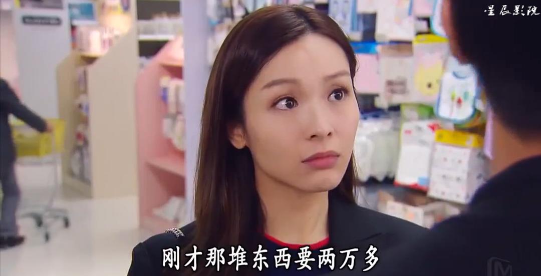 《BB来了》剧照第12张图片