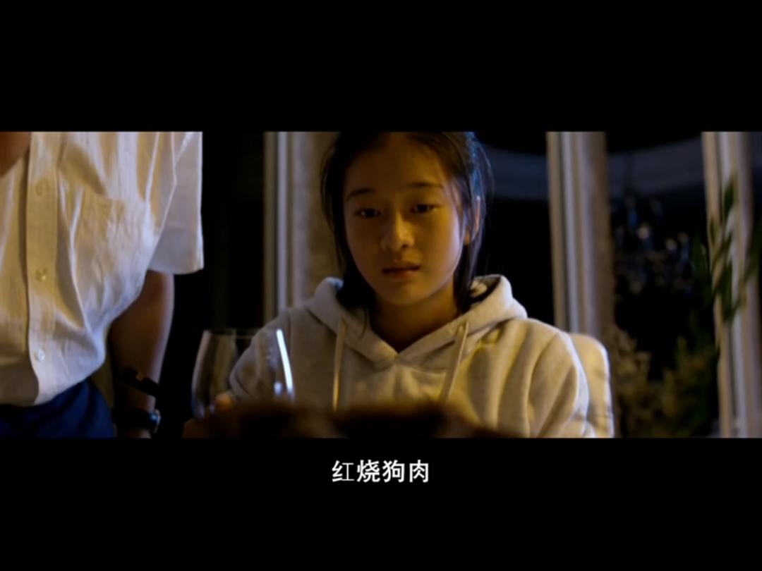 《狗十三》剧照第37张图片