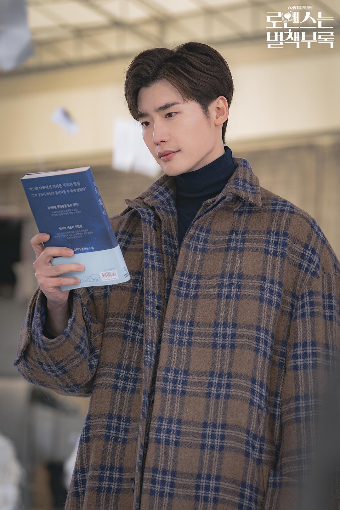 《浪漫是一册副刊》剧照第21张图片