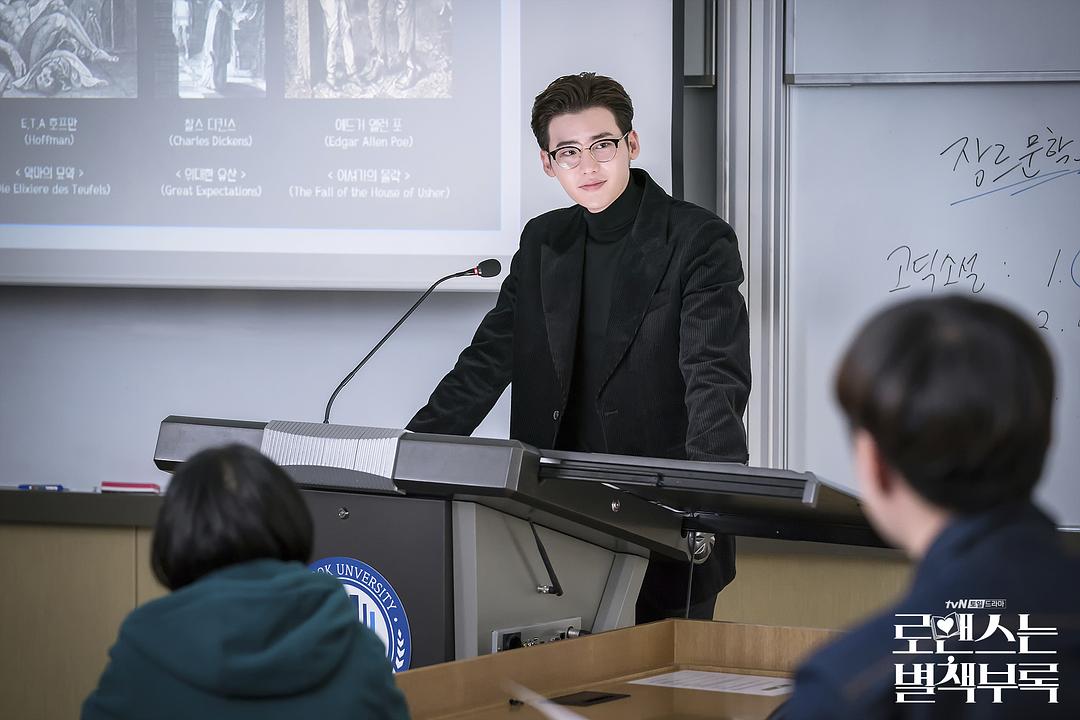 《浪漫是一册副刊》剧照第4张图片