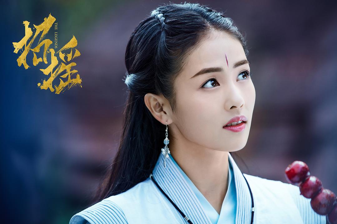 《招摇》剧照第16张图片