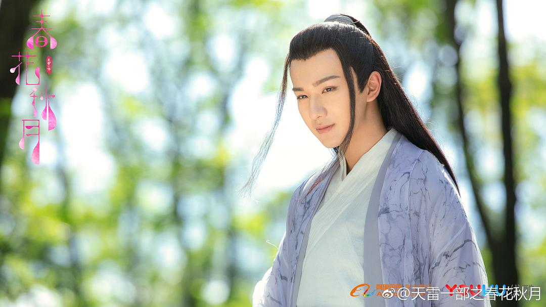 《天雷一部之春花秋月》剧照第4张图片